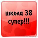 Фотография Аня Мамбетова