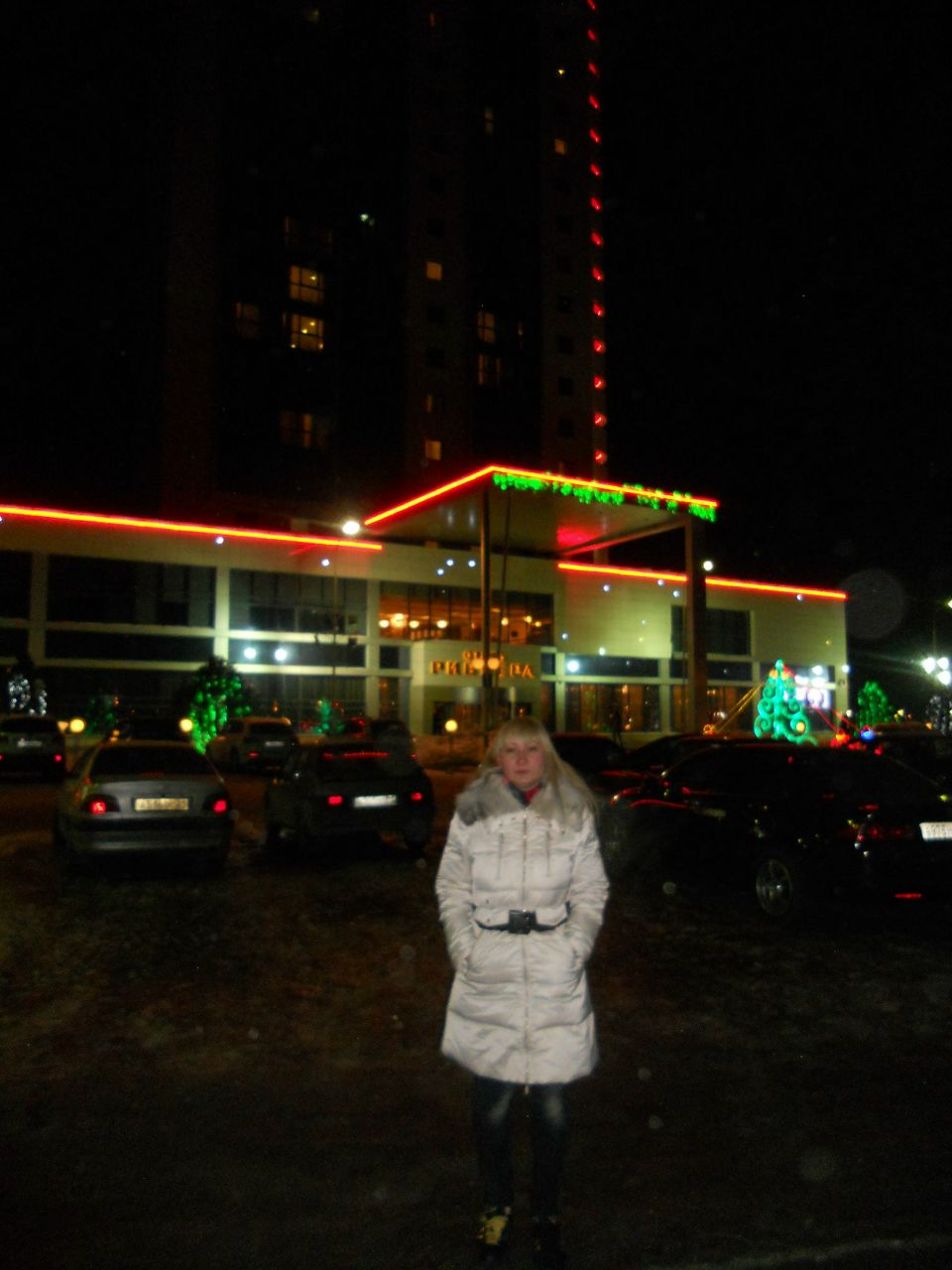 Венера Костырко ^Милая Сука, зато ОЛИГАРХ!!!&amp | Strasbourg