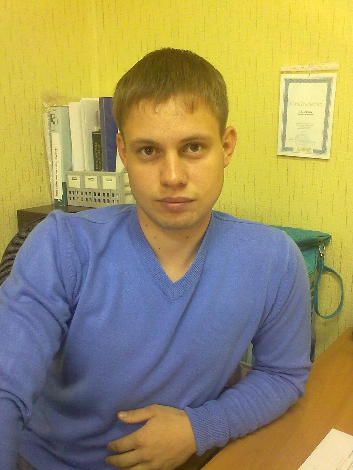 Фото профиля