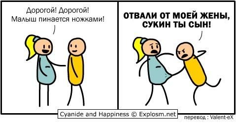 Наталья Пэ | Калининград