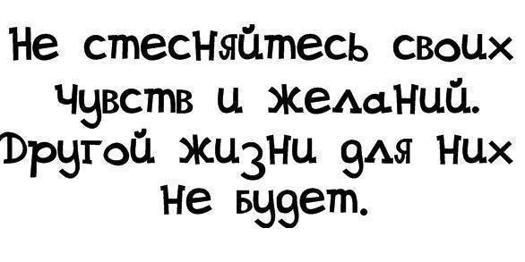 Мария Соснина | Москва