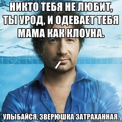 Ника Потянова | Нижний Тагил