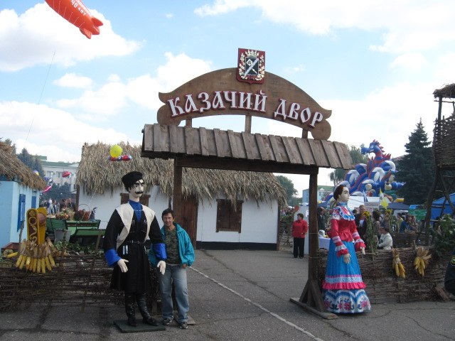 Антонина Козачинская | Одинцово