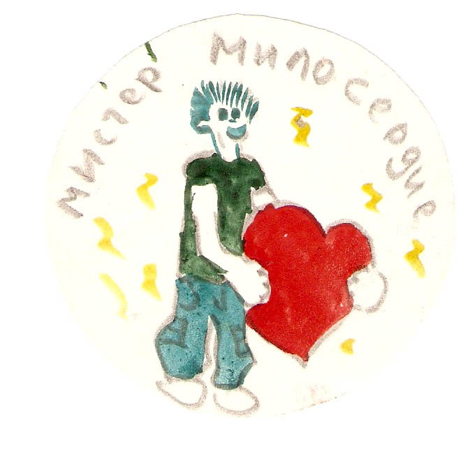 Евгений Кузнецов | Екатеринбург