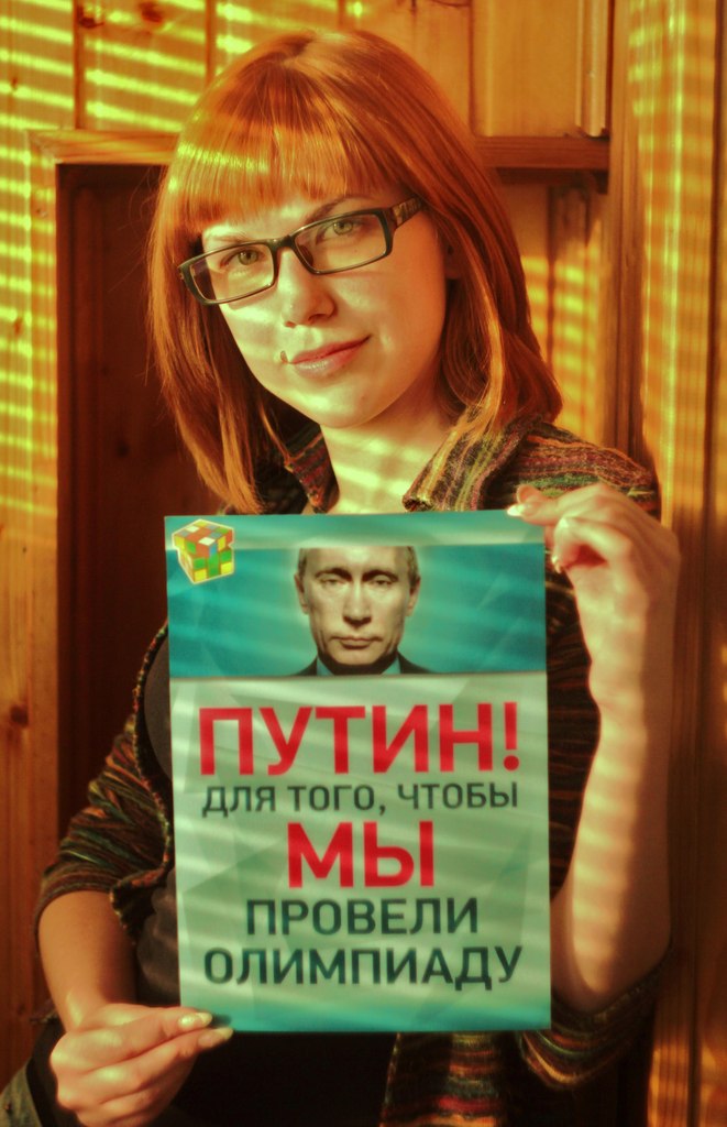 Mary Imp | Москва