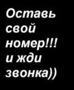 Юра Веремчук | Луцк
