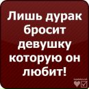 №19 Настюша Парамонова : профиль, фото, статус - ВКонтакте