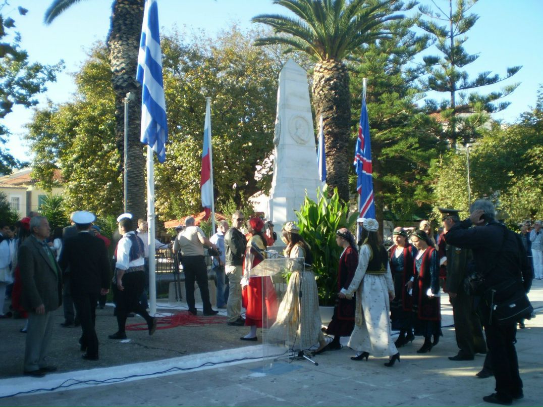 Елена Лефтерова | 