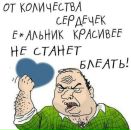 Фотография Михаил Millenius