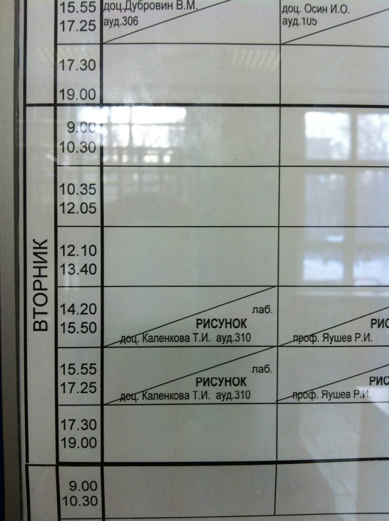 Nira Zakovirka | Москва