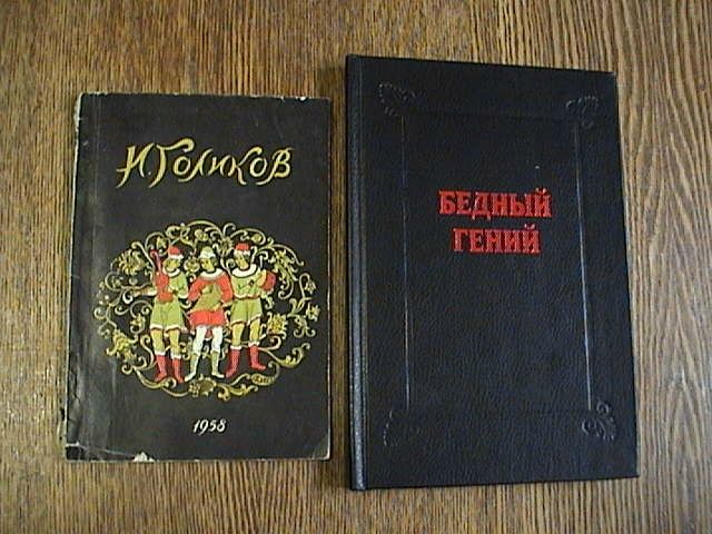 №102, Max Golikov, 32 года, Москва №102, Max Golikov, 32 года, Москва
