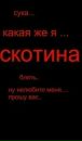 Фотография Емо Бой