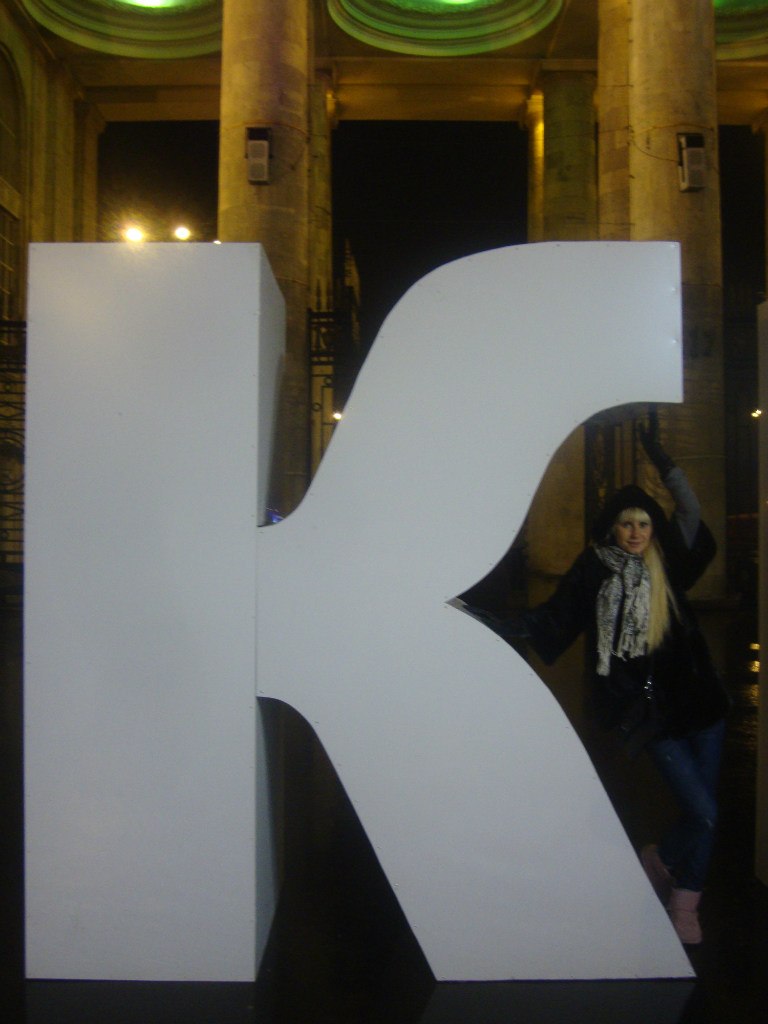 Павел Рожков | Москва