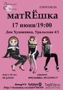 Фотография Елена Цветкова