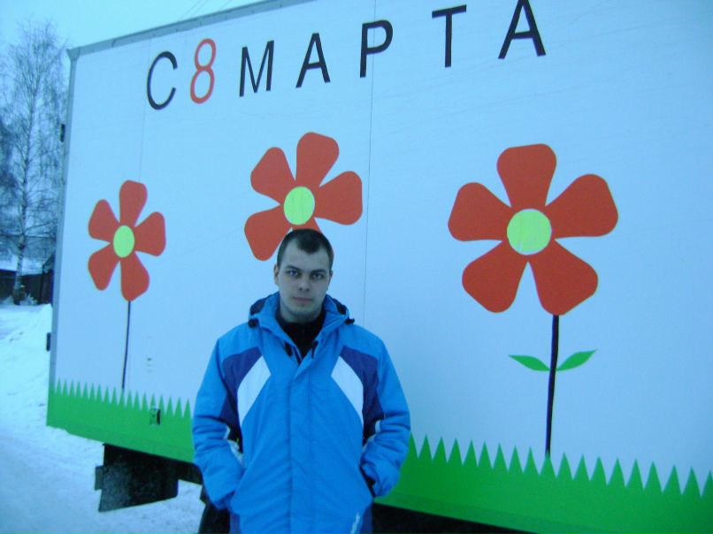 Павел Иудин | Иваново