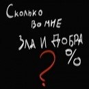 Дмитрий Любавин | Одесса