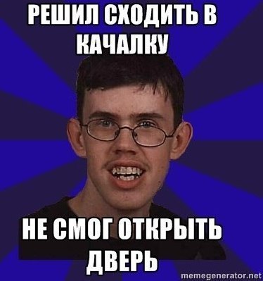 Евгений Бабийчук | Николаев