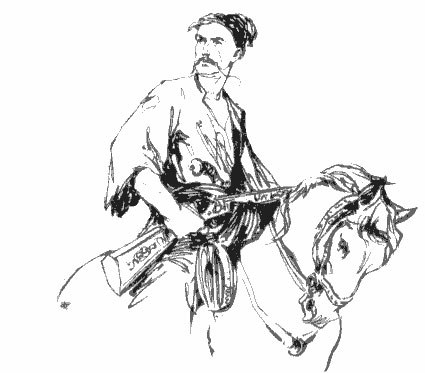 Степан Лепіш | Львов