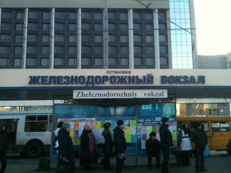 №54, Александер Брюханов №54, Александер Брюханов