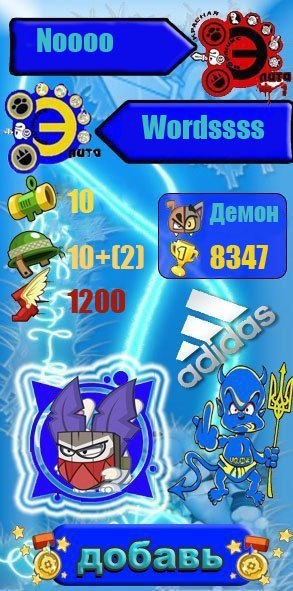 Фото профиля