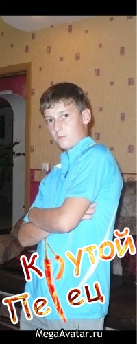 Максим Соломатин фото профиля #1