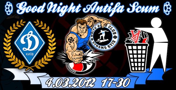 Валерій Стародарницький | Киев