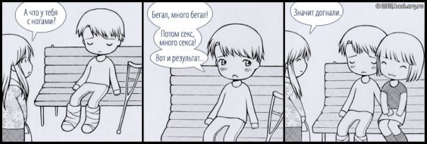 Олег Коптяев | Череповец