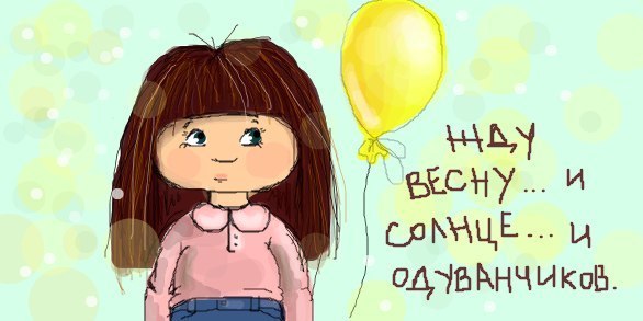 Арина Свистунова | Москва