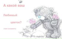 №7 Татьяна Кирносова 26.03: профиль, фото, статус - ВКонтакте №7 Татьяна Кирносова 26.03: профиль, фото, статус - ВКонтакте