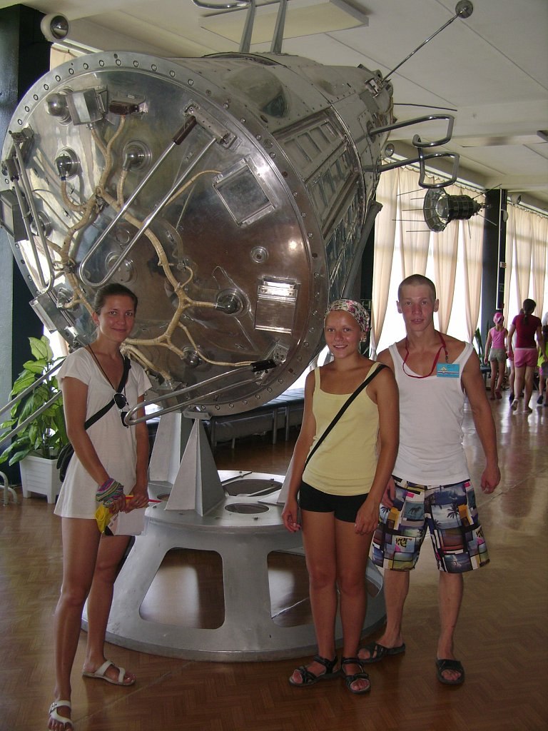 Алёна Пашнина | 