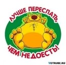 Василий Герасимчук Абдулрашид | 