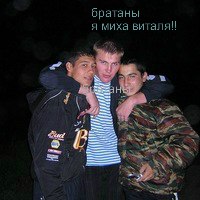 Николай Петров