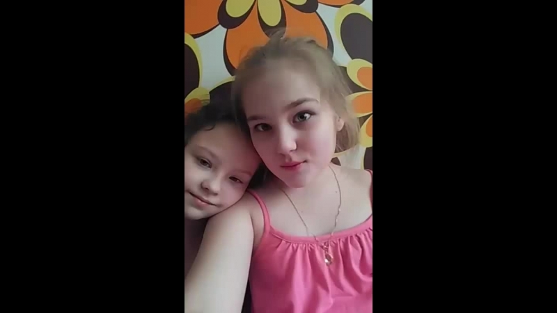 я и