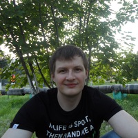 Александр Сергеев