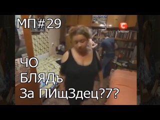МП, 29, Беременна в 16 Вагітна у