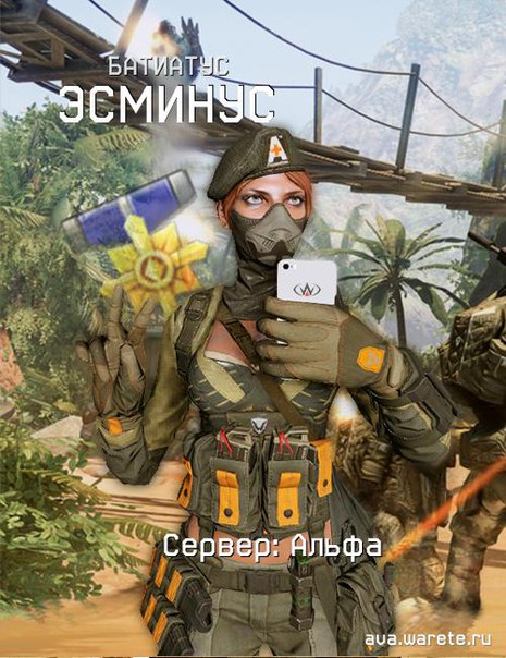 Ириша Си, Россия