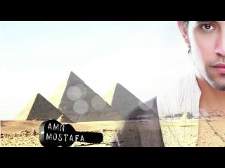 عمرو مصطفي - سرحت فيك  Amr mostafa-Saraht feek