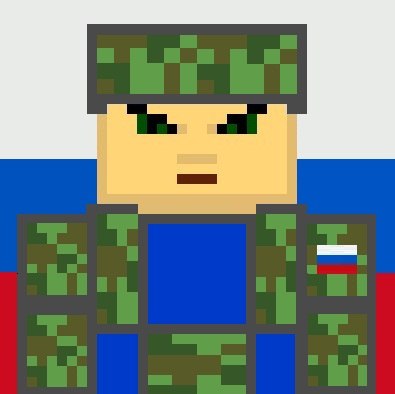 Сеня Бойко, Россия, Донецк