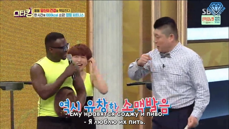 Sapphire Sub Team 160419 Star King Вырезка из Ep.