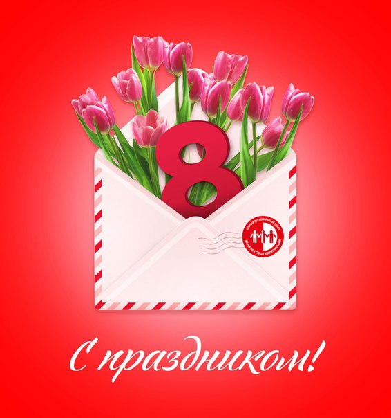 52 март. 52 март. 52 март. фон с цветами. екатеринбург проспект ленина 52к3а.