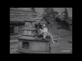 По щучьему веленью 1938 картинки