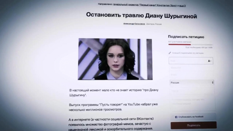 Диана Шурыгина 2. 0 (Премьера) Лабиринт