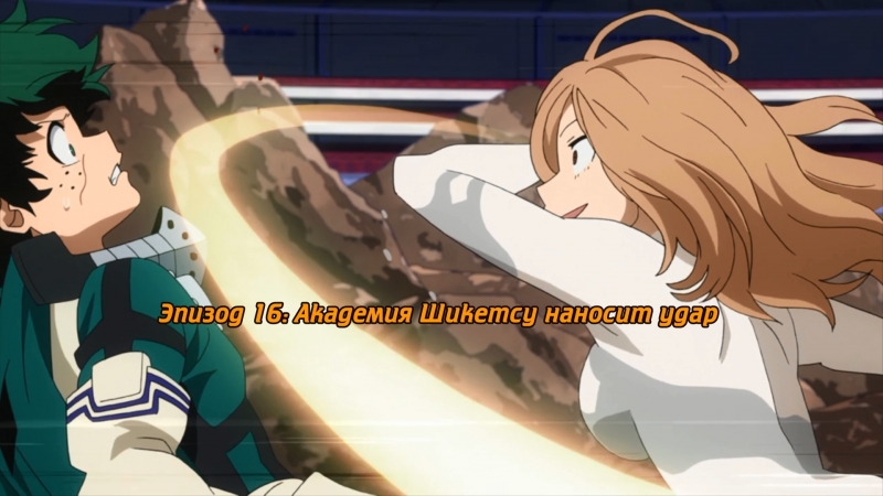 Ger dub animes