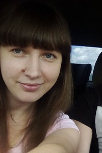 Ирина Ильина