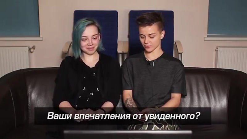 ВЗРОСЛЫЕ И МОЛОДЫЕ СМОТРЯТ