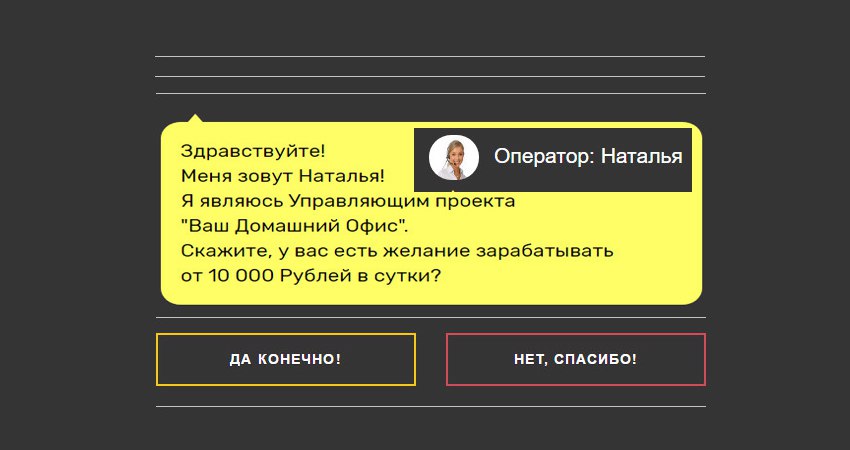 Ваш Сервис Интернет Магазин