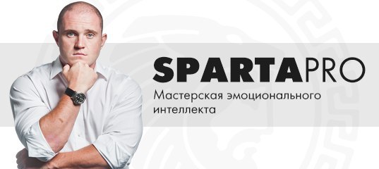 Спарта Пермь Магазин Одежды