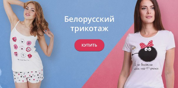 Красота Сна Интернет Магазин Домашней Одежды Оптом