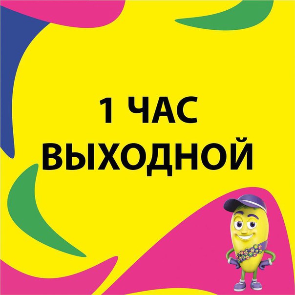 Кунгур Магазин Одежды Джус Вк