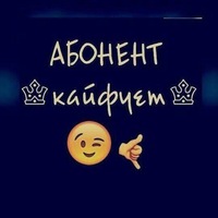 Виктор Андреевич
